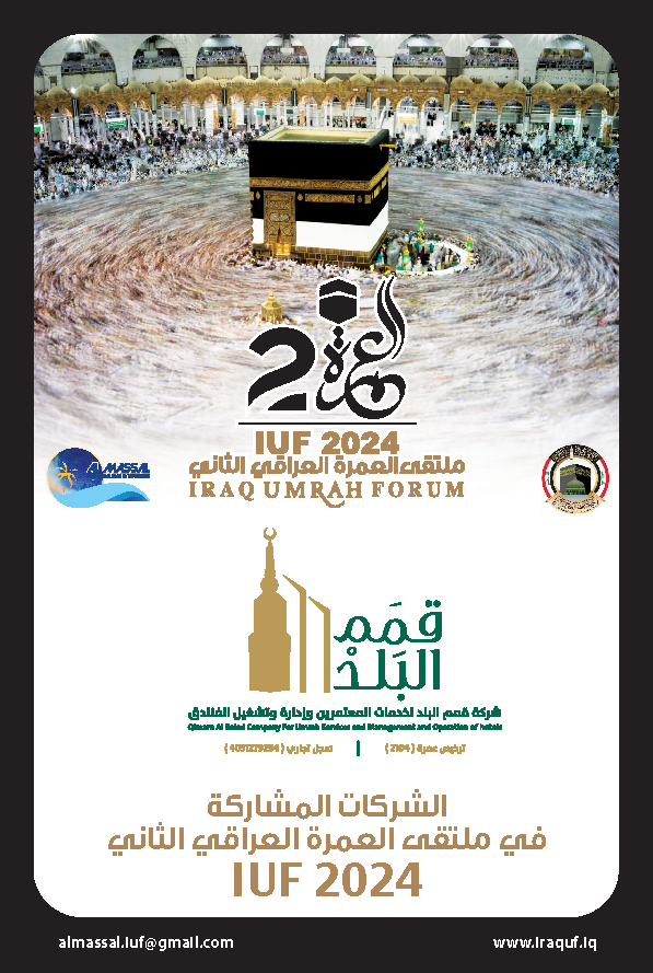 شركة مشاركة